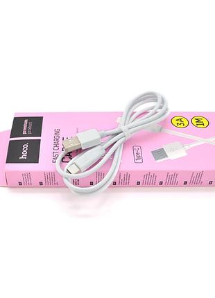 Кабель hoco x1, type-c-usb, 3a, white, довжина 1м, box