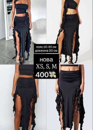 Юбка y2k dollskill