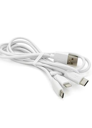 Кабель hoco x1 usb-1 3 in 1 micro/iphone/type-c, 2a, довжина 1м, white, box