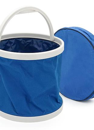 Відро складане туристичне, з чохлом, об'єм 20 літрів, 24*30.5см, blue