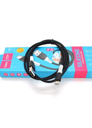 Кабель hoco x82 silicone, micro-usb, 2.4a, black, довжина 1м, box