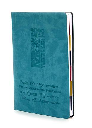 Ежедневник югторг фирмовый 2022, голубой
