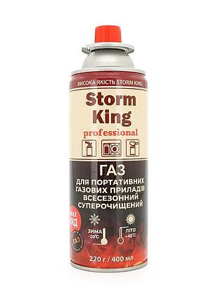 Газовый баллон storm king, 220г