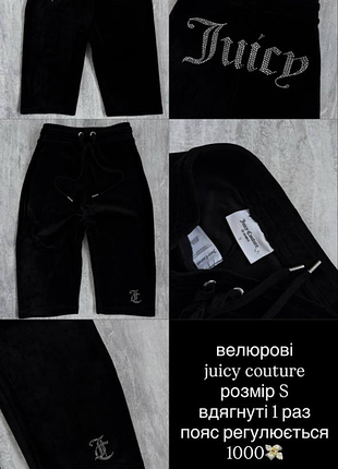 Y2k dollskill шорты велосипедки juicy couture