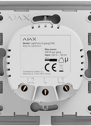 Реле для двоклавішного вимикача ajax lightcore (2-gang)