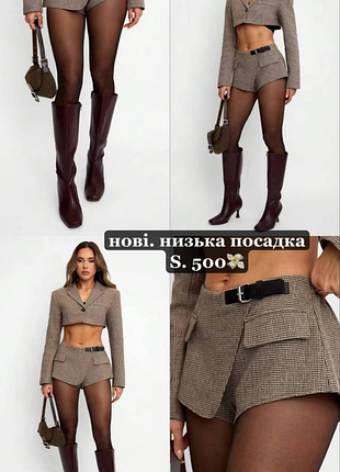 Y2k dollskill шорты