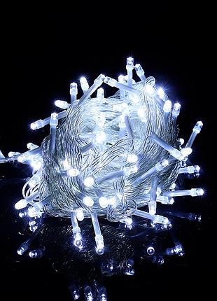Гірлянда 100led (діод) white, 10 метрів, 8 режимів, прозора ізоляція