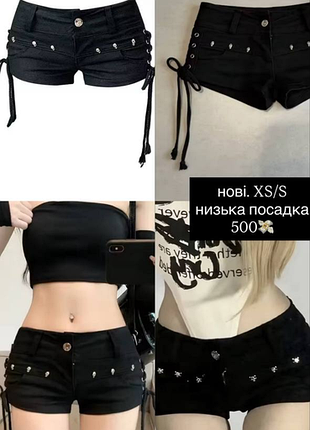 Y2k dollskill шорты