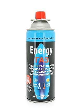 Газовый баллон energy, 220г