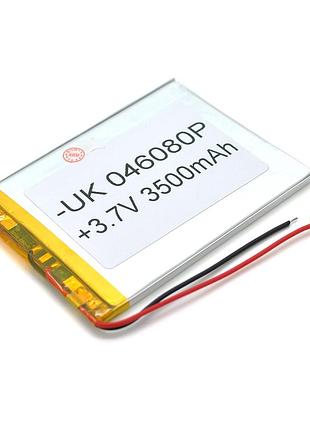 Литий-полимерный аккумулятор 4*60*80mm (li-ion 3.7в 3500мач)