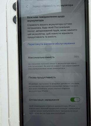 Iphone 11 128 гб 3