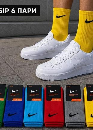 Набір чоловічих високих спортивних шкарпеток nike преміум 6 пар, тонкі, різнокольорові, розмір 41-45