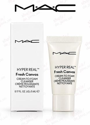 Пінка для вмивання mac hyper real fresh canvas cream-to-foam cleanser 5 ml