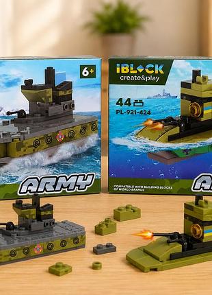 Комплект детских конструкторов iblock army «военная лодка + подлодка» (90 + 44 деталей)