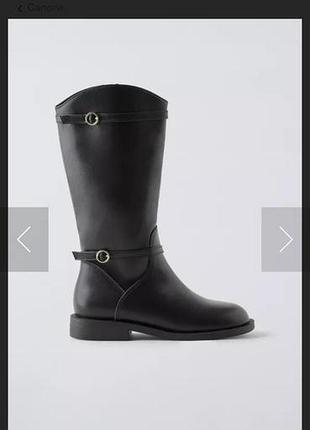 Сапоги осенние zara soft