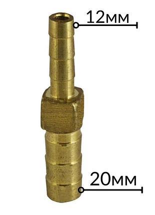 Штуцер-з'єднувач d12 мм * d20 мм, дніпр