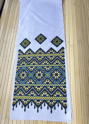 Рушник орнамент 122 см ×23 см