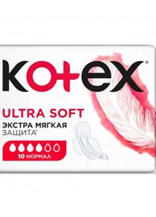 Прокладки гігієнічні 10 шт/4 кр. (ultra soft normal) тм kotex