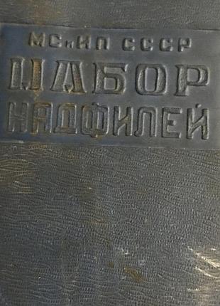 Набір надфілей 2