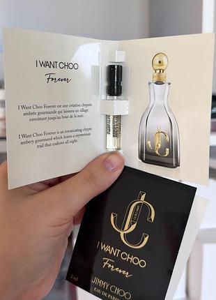 Пробник парфуми jimmy choo