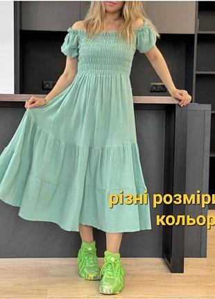 Літня сукня максі нова жіноча