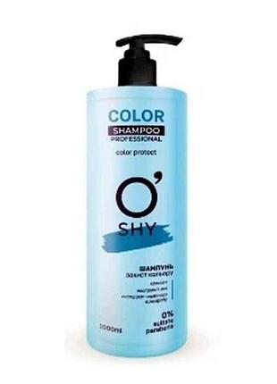 Шампунь проф. color 1л тм oshy