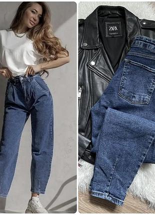 Джинсы стиль zara темные