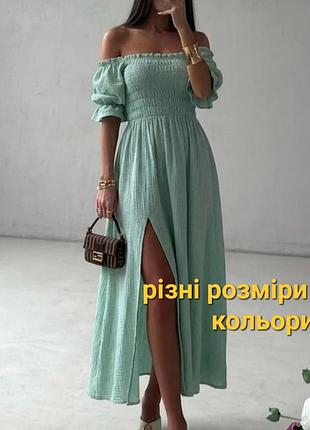 Легкое летнее платье миди новенькое женское разные цвета