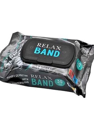 Вологі серветки 30шт band антибактеріальні (чорні) клапан тм relax