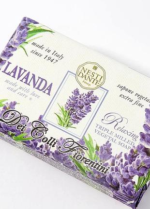 Italy,nesti dante lavenda relaxing, 250g,элитное органическое парфюмированное нишевое мыло с экстрактом и маслом лаванды для лица, тела, волос,шампунь