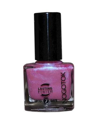 Лак для нігтів style color №098 6мл тм nogotok