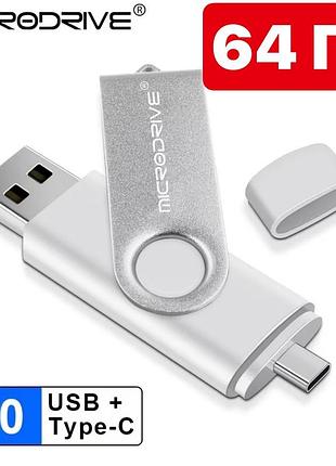 Флешка usb 64 gb microdrive 2 в 1 type-c usb otg для телефона та комп'ютера флешка 64 гб мікродрайв білий