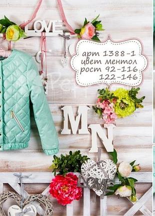 Куртка для девочки утеплена р 134 mone