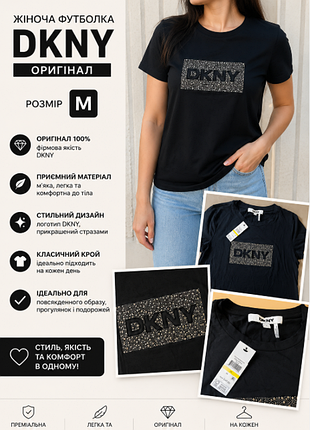 Жіноча футболка dkny