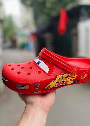 Кроксы маквин/crocs mcqueen/крокс makvin