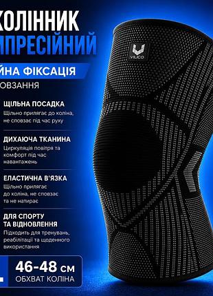 Эластичный наколенник компрессионный vilico xl 46–48 см ортопедический бандаж для поддержки колена, спорта и восстановления