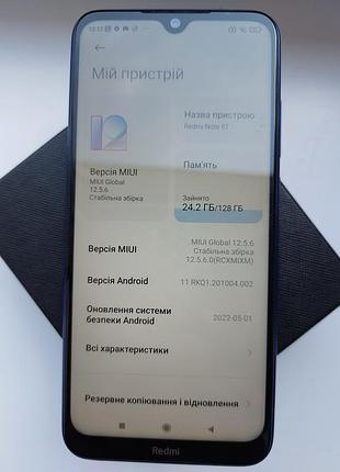 Xiaomi redmi note 8т 4+2/128 gb starscape blue