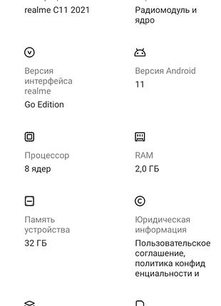 Продаю телефон realme c11 6