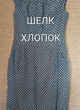 Сукня італія peserico