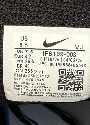 Nike p-6000 cool grey black 7