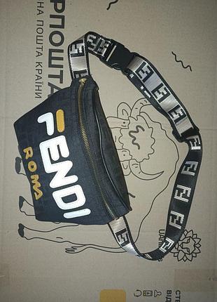 Fendi сумка бананка на пояс нова з англii