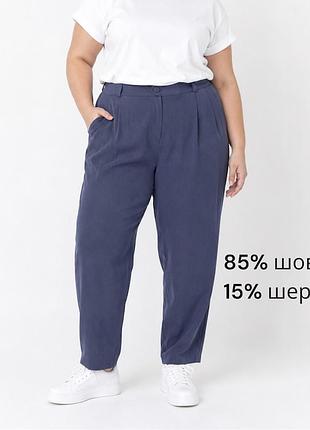 Люксові шовково-шерстяні штани-сигарети gerry weber | преміум | l | ексклюзивний синьо-сірий колір брюки жіночі з високою посадкою