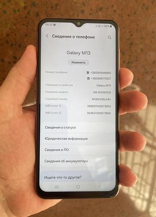 Мобильный телефон samsung galaxy m13, m135f 4/64gb б/у