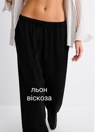 Новые момы с льном