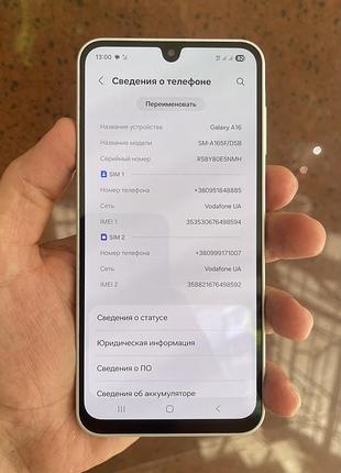 Мобильный телефон samsung galaxy a16, a165f 4/128gb б/у