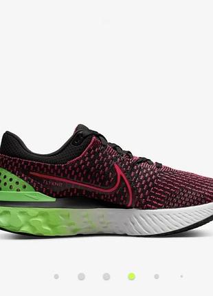 Стильні кросівки nike react 3