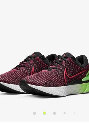 Стильні кросівки nike react
