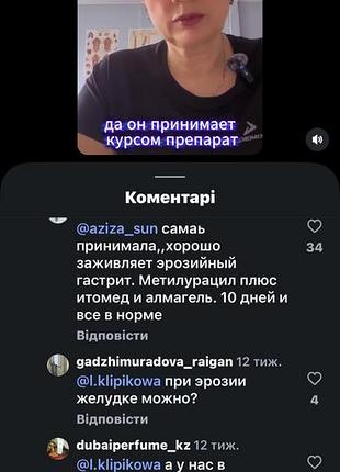 Теніска енерджі