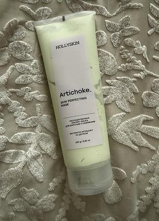 Hollyskin artichoke маска охолоджувальна нова
