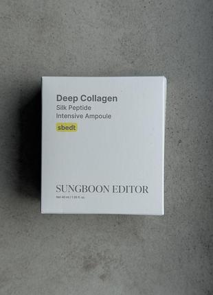 Sungboon editor silk peptide intensive lifting ampoule 40ml інтенсивна ліфтингова ампула для обличчя з шовковими пептидами